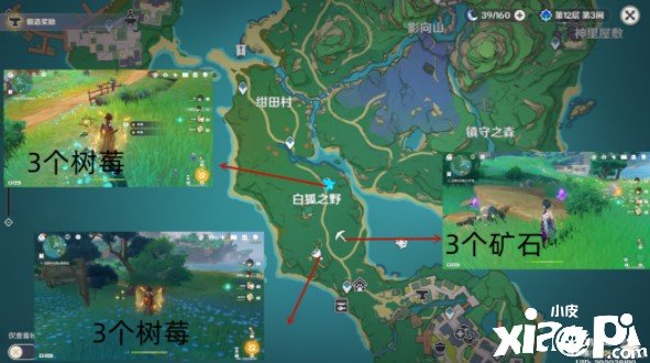 《原神》进军玩具市场质料在哪收集？进军玩具市场任务完成攻略