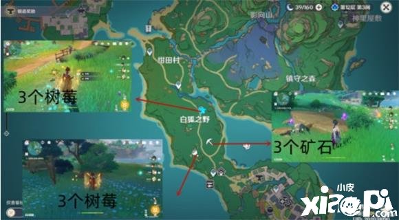 《原神》炉心机造第一天怎么做？炉心机造第一天攻略