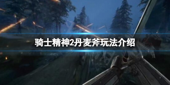 游侠网1
