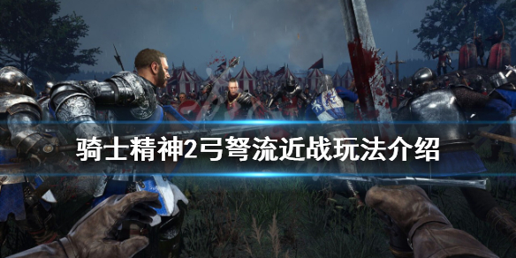 游侠网1