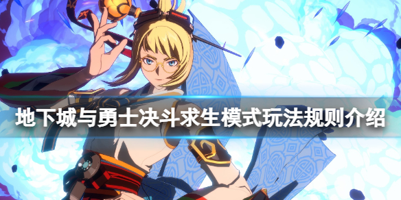 游侠网1