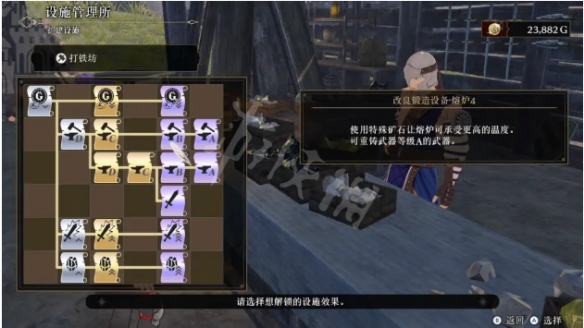 游侠网4