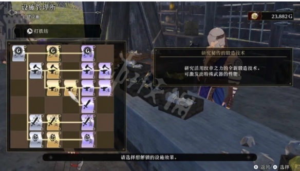 游侠网5