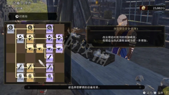 游侠网6