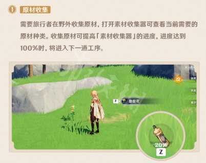 游侠网3