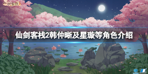 游侠网1