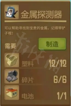游侠网4