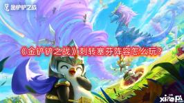 基克的先驱越多越好