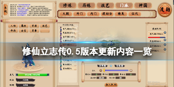 游侠网1