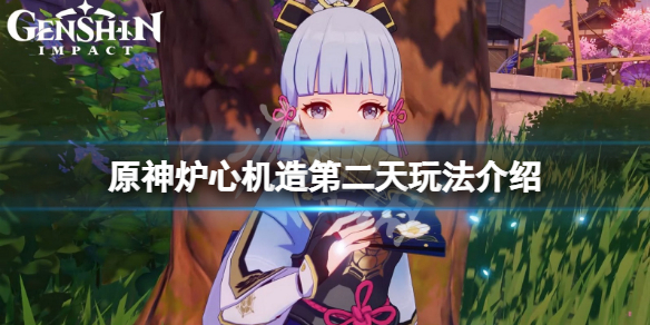 游侠网1