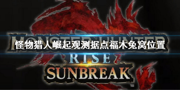 游侠网1