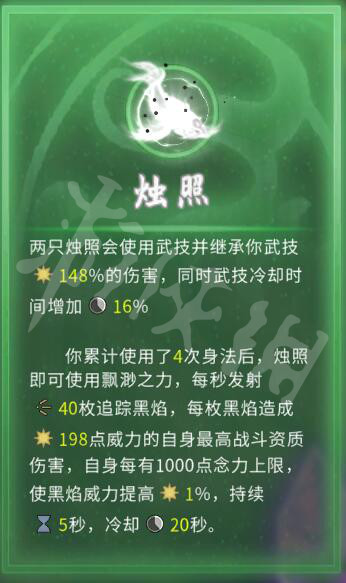 游侠网4