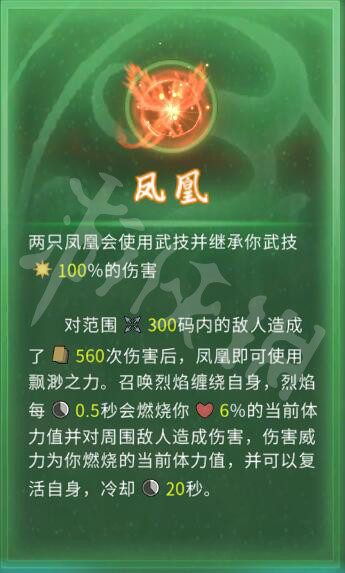 游侠网9