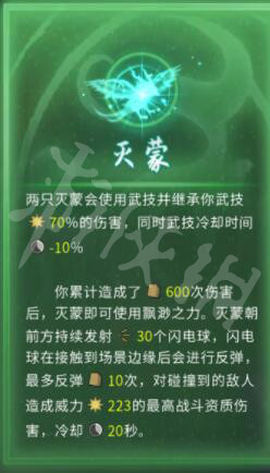 游侠网7