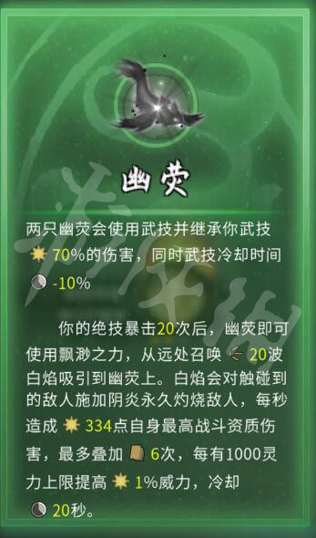 游侠网8