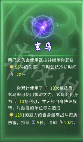 游侠网10