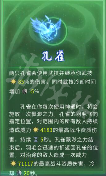 游侠网11