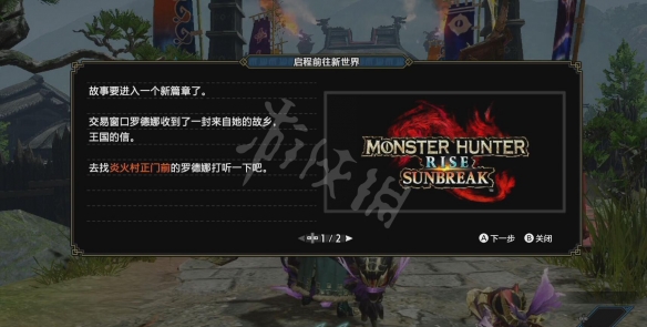 游侠网2