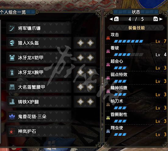 游侠网2