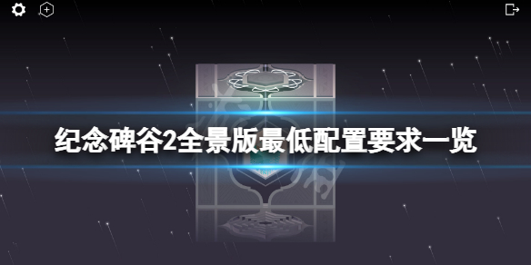 游侠网1