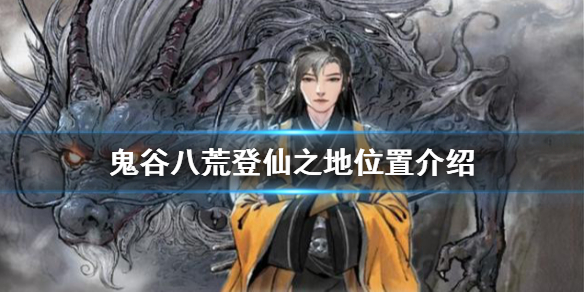 游侠网1