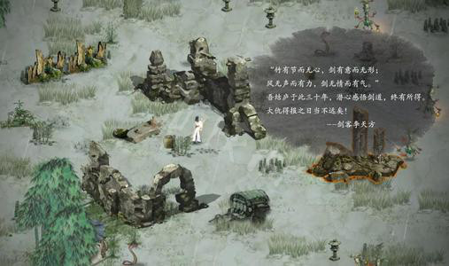 游侠网2