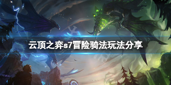 游侠网1