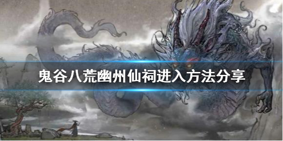 游侠网1