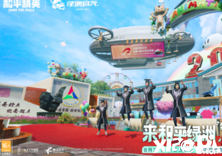 《僻静精英》中传群岛怎么打卡？中传群岛彩蛋有哪些