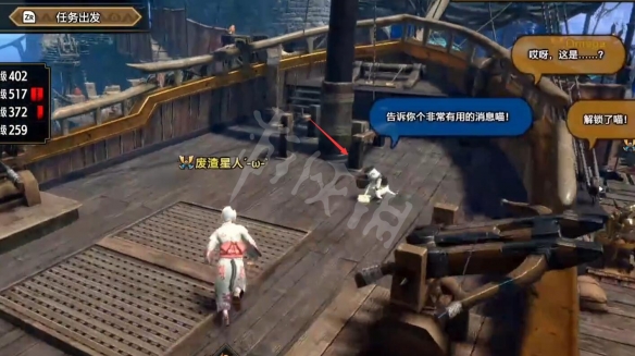 游侠网2