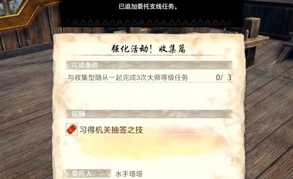 游侠网3