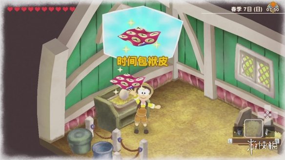游侠网4