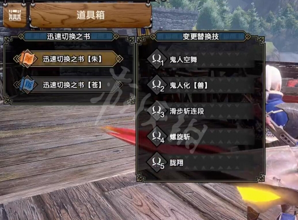 游侠网2