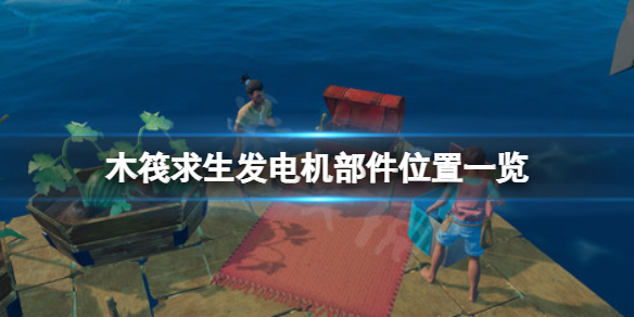 游侠网1