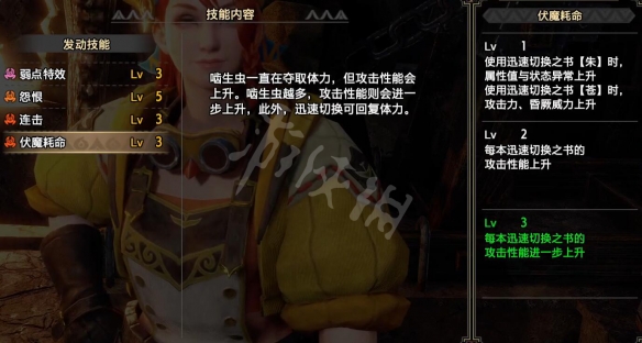 游侠网2