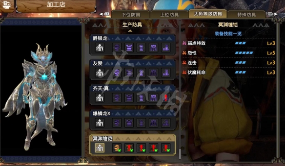 游侠网3