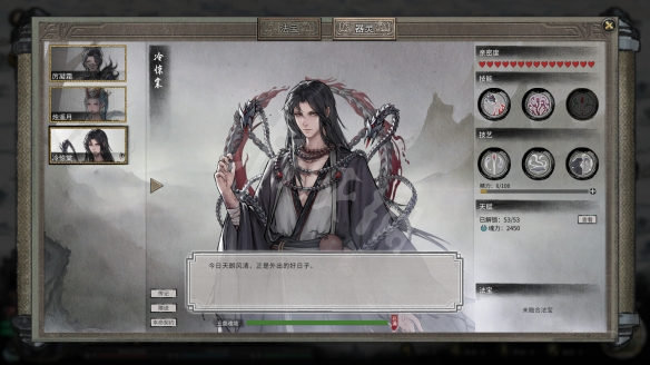 游侠网3