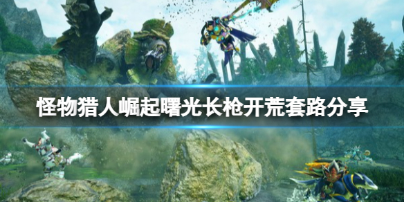 游侠网1