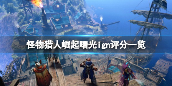 游侠网1