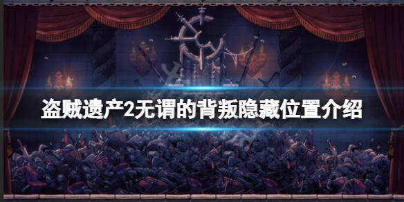 游侠网1