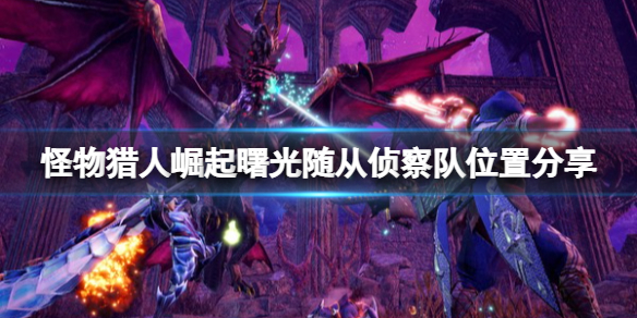 游侠网1