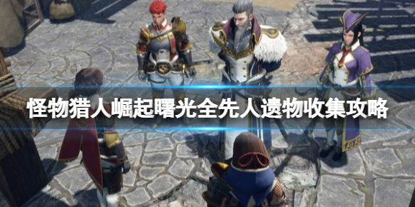 游侠网1