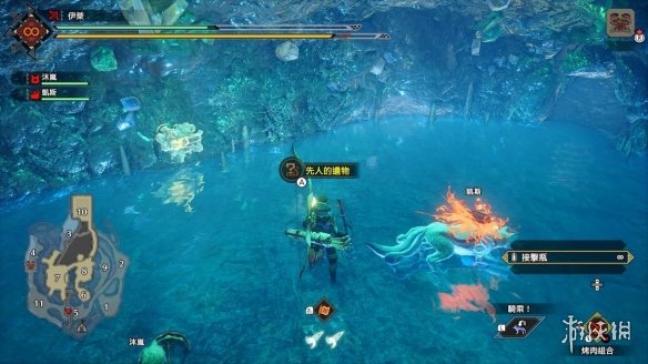 游侠网2