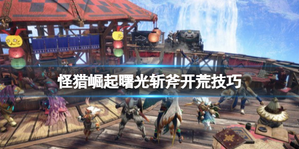 游侠网1