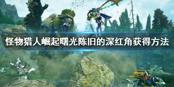 游侠网1