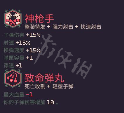 游侠网23