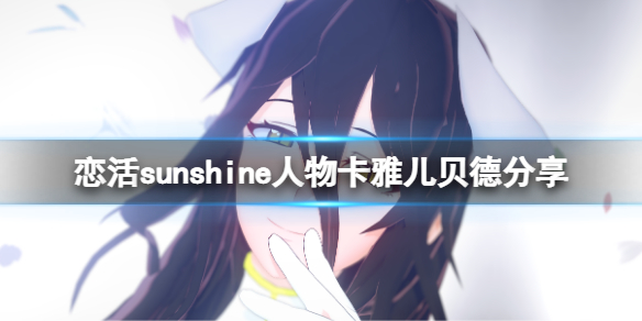游侠网1