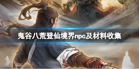 游侠网1