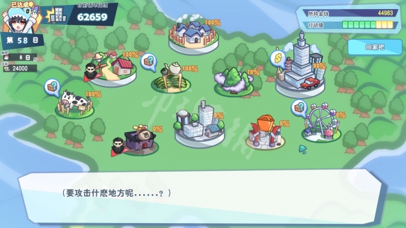 游侠网2