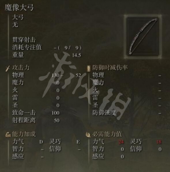 游侠网4